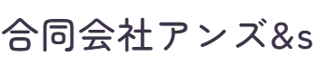 運営会社名
